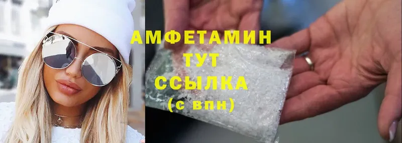 что такое наркотик  Снежинск  hydra как зайти  АМФ 98% 