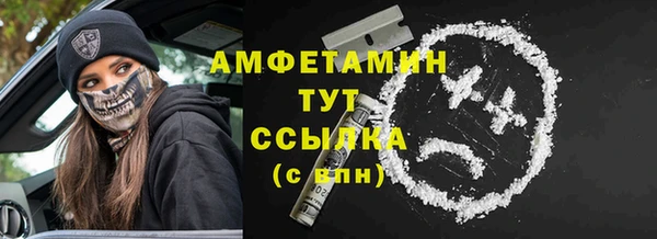 синтетический гашиш Вязьма