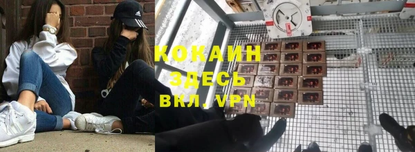 кокаин VHQ Вязники